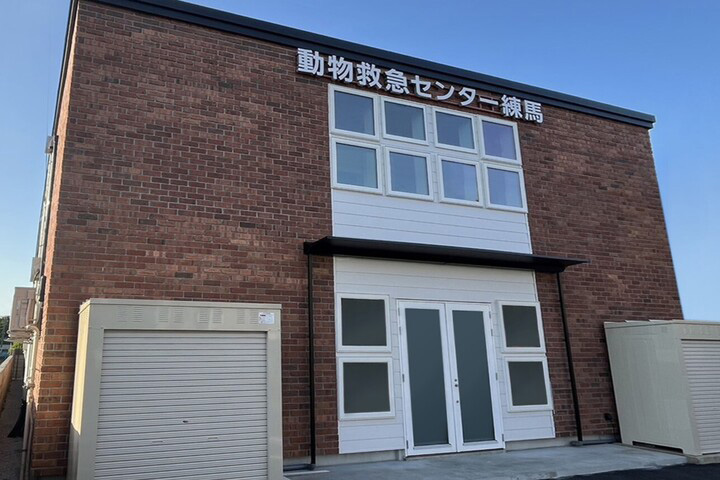 ライフメイト動物救急センター練馬外観